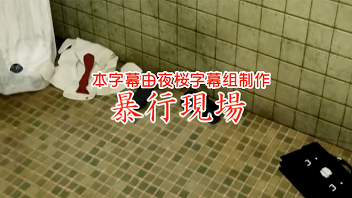 精品亚洲一区二区三区-韩国三级HD中文字幕2019年