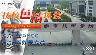 山村黃色亂伦小说乡村支教-国产精品无码亚洲都市生活