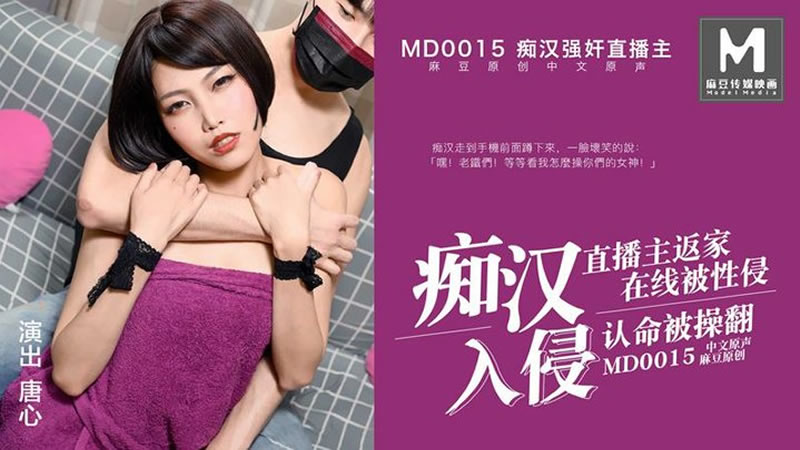 调教小娇妻宫交-1080P高清在线观看