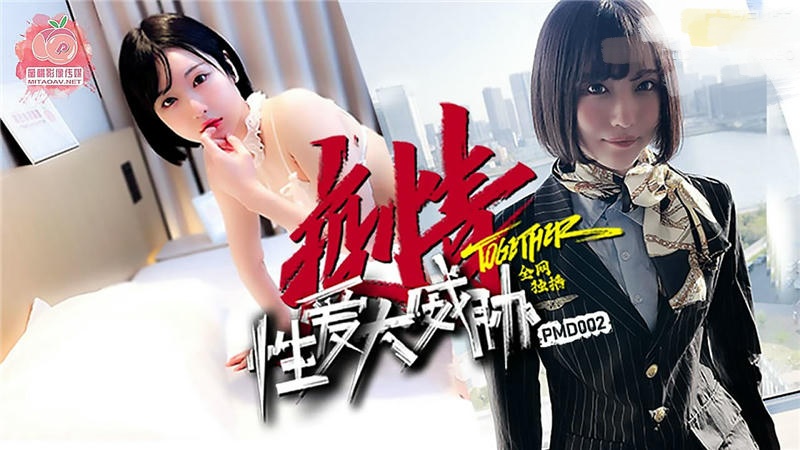 女人做爰高潮叫床声音-亚洲一区二区小说