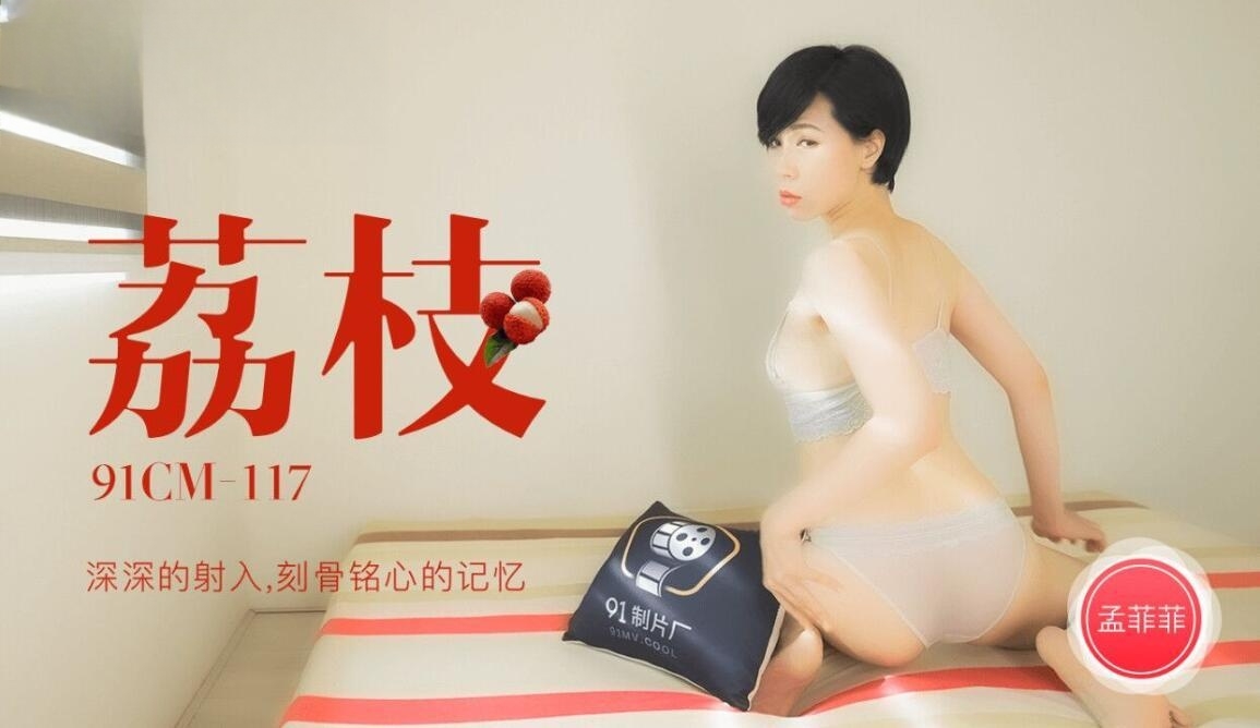 激情电影伦理视频小说图片区-伊人久久五月色综合网91
