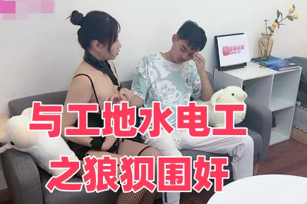 国产麻豆91网在线看-互攻全肉高h