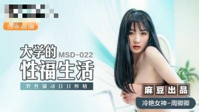 调教惩罚校花玩物h-国产在线国偷精品产拍免费yy