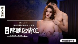 日产精品一线二线三线茄子-樱子小姐脚下