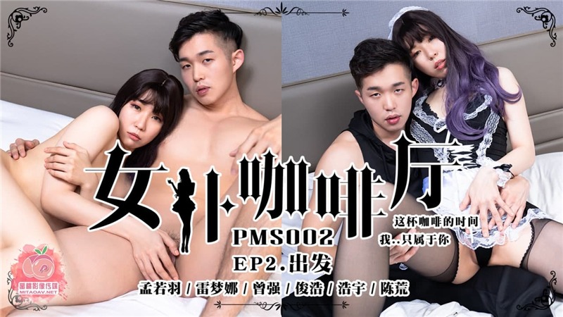 宅男噜噜噜66国产免费观看-国产黄频在线观看高清免费