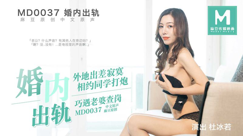 欧美性爽xxxⅹbbbb-精品国产免费一区二区三区五区
