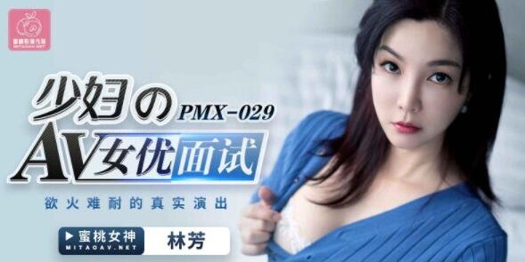 18满xo影院视频免费体验区-暴露娇妻被别人玩系列