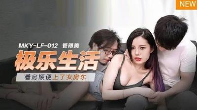 国产真实伦对白精彩脏话-视频一区精品