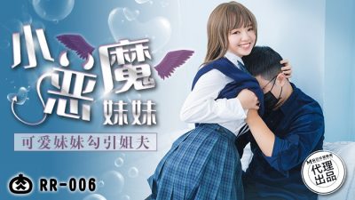 天美麻豆果冻-国产精品2018