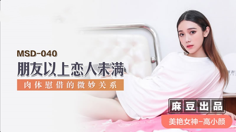 在线高清免费爱做网-美女的男人桶爽网站