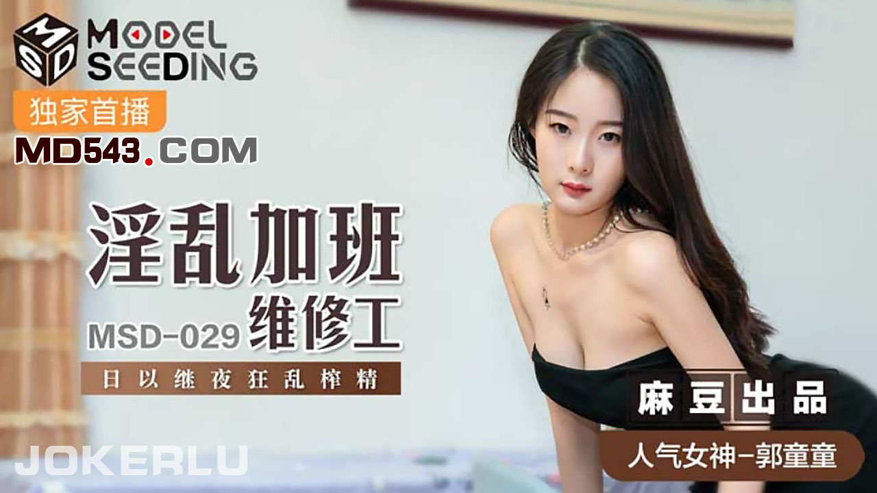 近親国产偷子亂伦ⅩⅩ黑人-操女同事小说