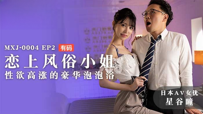 办公室丰满秘书bd正在播放-男女做爰全过程免费视频播放