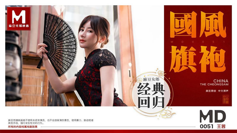 年轻漂亮的女教师被学生糟蹋2-这里只有精品99re在线