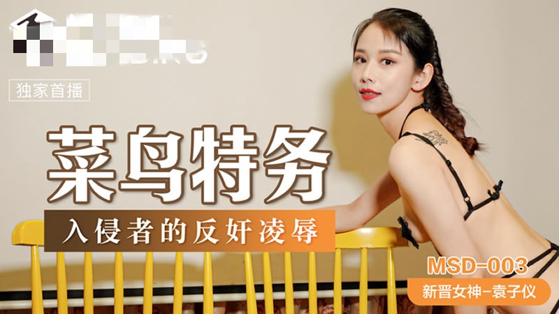 国模高清xxxxx视频-欧美久久激情