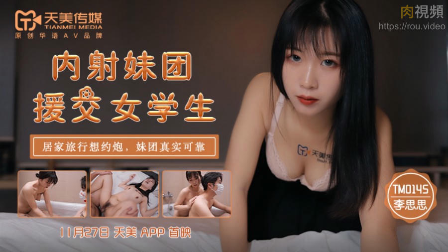 久久免费高清-在线观看成人黄色