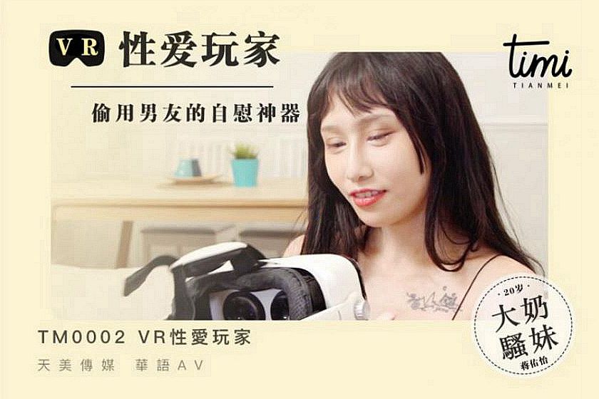 无码欧美精品一区二区蜜桃色欲-国产精品亚洲高清一区二区