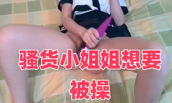 国产农村妇女作爱视频播放-三及片黄色片