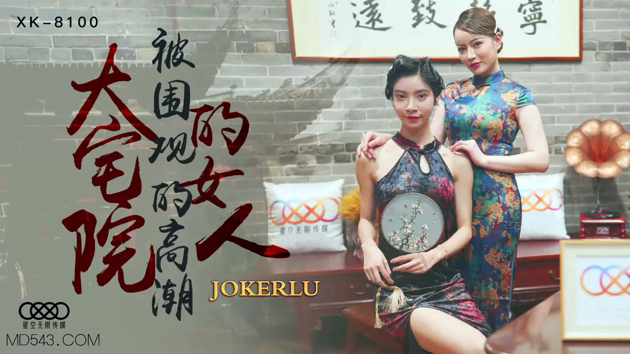 阴阳先生之末代天师电影-炮灰的自我修养