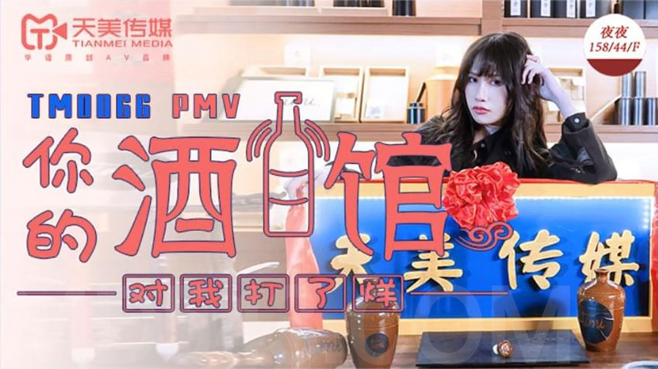 女仆乖乖打开双腿让主人调教-亲胸揉胸膜下刺激网站