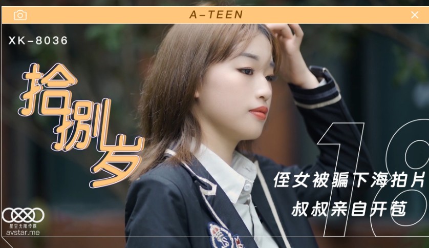 久久精品国产精品青草最新版截图-少妇婬乱高潮AAAA片东京热
