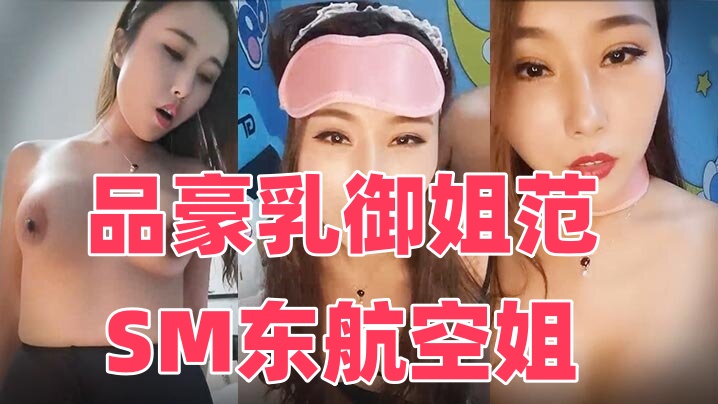 欧美 日韩 亚洲 丝袜 制服-女人与禽牲少妇