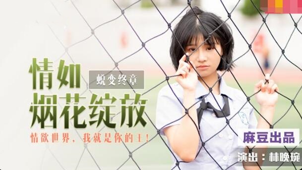 免费看男男www网站入口在线-男女一进一出全过程视频