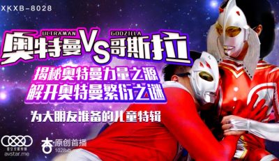 岳让我帮她解决生理需求-4K高清