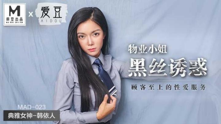 女人**毛片全免费看-4K高清