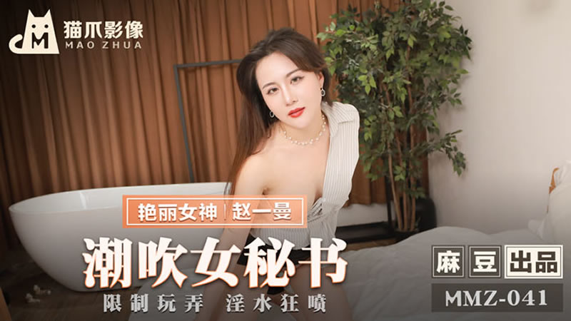 中文字幕乱偷在线影院-国模精品视频一区二区