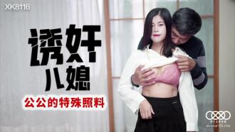 高h动态图-无码亚洲日韩久久久老牛Q