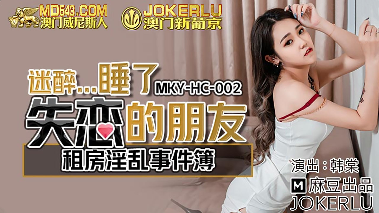 好爽要高潮了嗯-日本成片免费高清