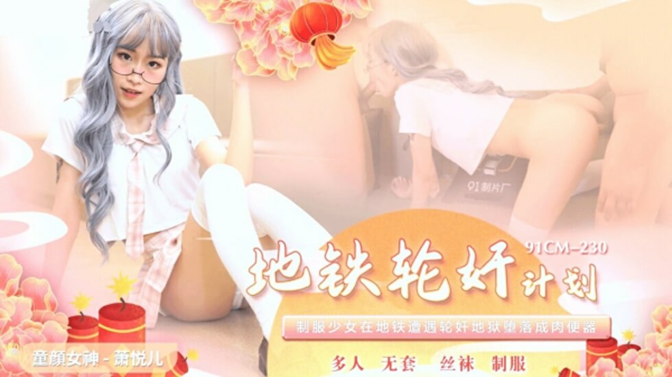 欧美国产日本高清不卡-久久久久久精品人妻一区四寸