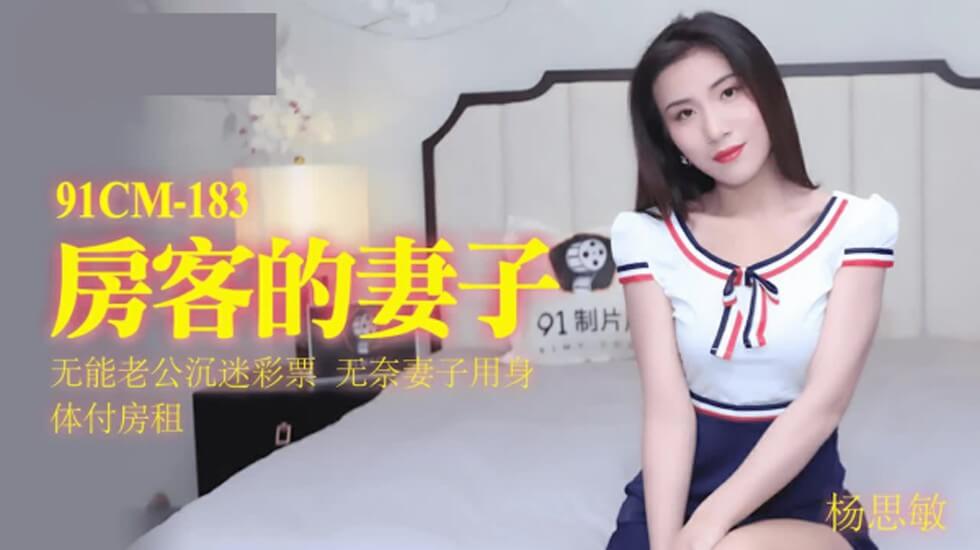 日韩电影在线-扒开她的乳罩狂摸她的胸亲吻