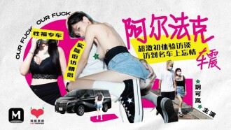 调教双性高冷学霸受h-被两个体育生双龙9