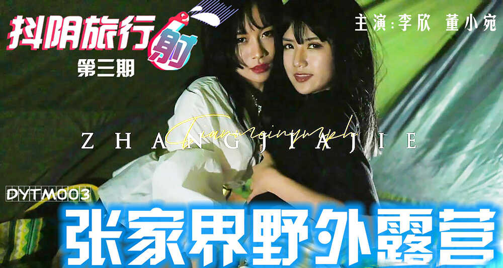 eeuss影院www影院入口-中国孕妇xxxxxxxxx孕交l