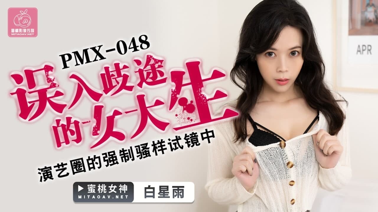 女人被男人躁得很爽的小说-高h喷水荡肉修仙文nph