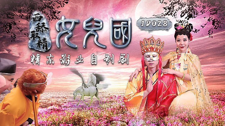 国产欧美日韩精品一区二-绯色蜜臀av性久久久久蜜臀aⅴ