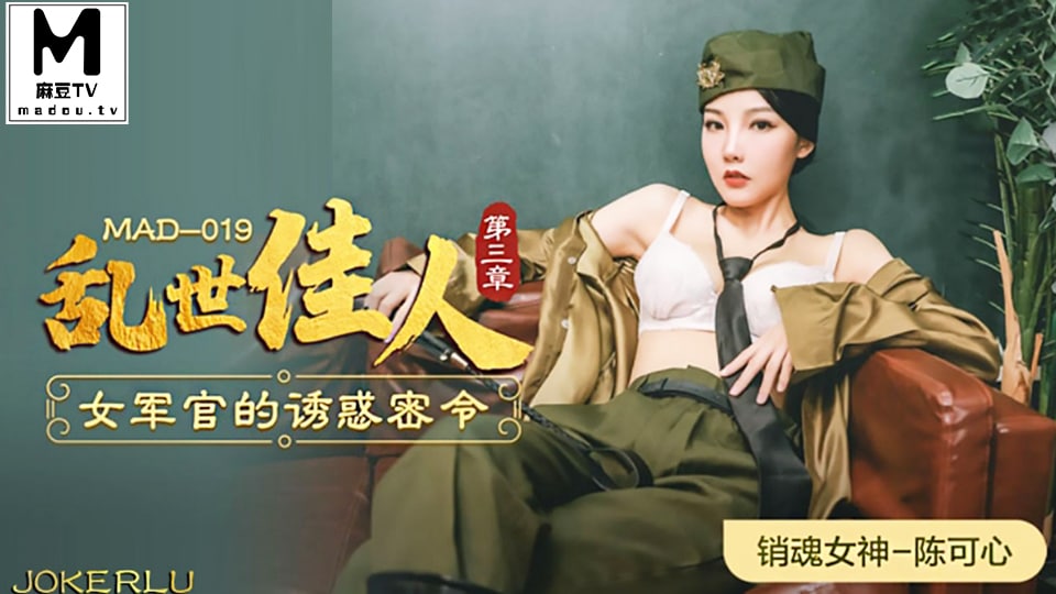 女性裸体开腿照片-91极品尤物国产在线播放