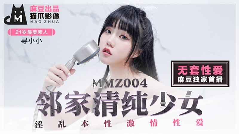 亚欧乱色视频网站大全-91久久麻豆