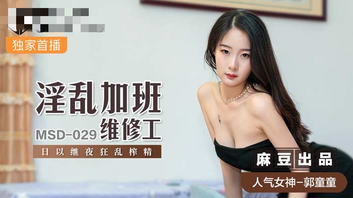 xxnx日本免费护士-奴役疼痛折磨受虐狂服从