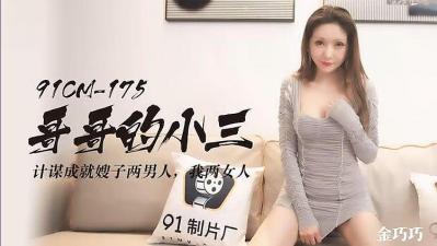 久久精品香蕉-黑人啊灬啊灬快灬深-欧洲无码精