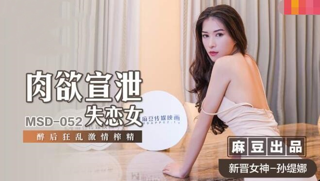 爽⋯好大⋯快⋯深点歪歪-少妇又爽又黄又色