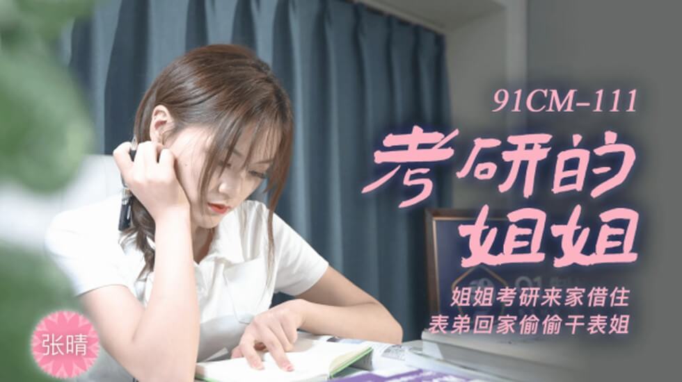 小白兔高H奶汁h-背德闺蜜男友猛H花液h