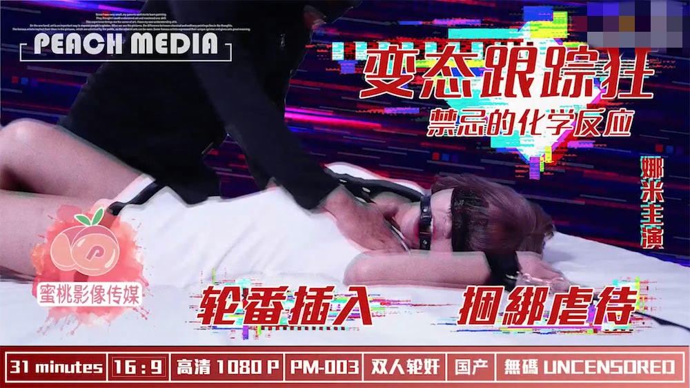 大乳护士喂奶hd-门卫老头肉校花