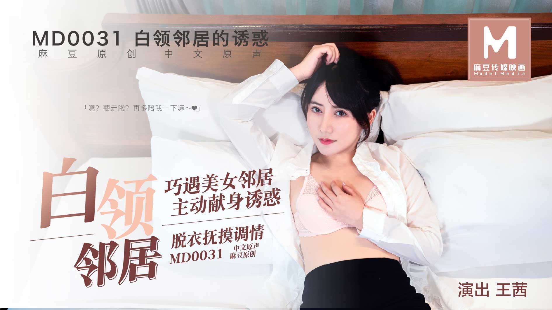 浪荡受宿舍猛c太深了男男-亲嘴伸进内衣揉胸口激烈文章