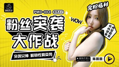 歪歪漫画在线漫画阅读免费首页-你的胸摸起来好软好好吃