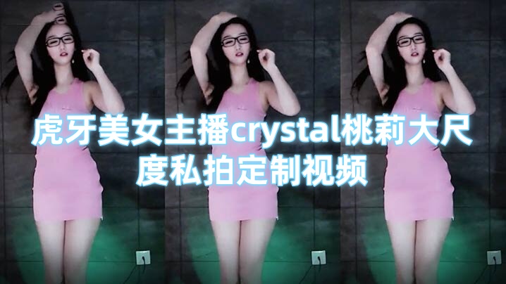 黄色网页免费观看-白袜篮球鞋粗口调教sm