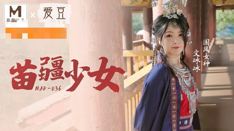 国产熟妇无码A片AAA毛片视频-国产喷水网站