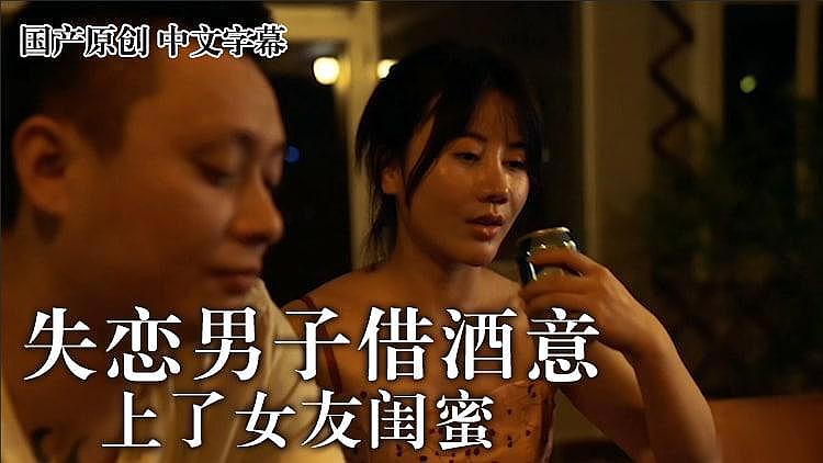 黑金大尺度床戏片段-中文字幕一区二区三